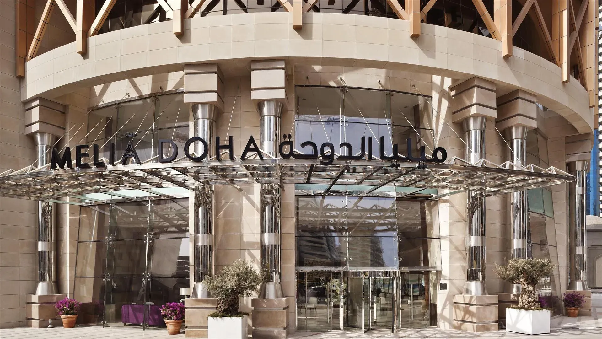 Hotel Melia Bin Shamikh - Imagen 2